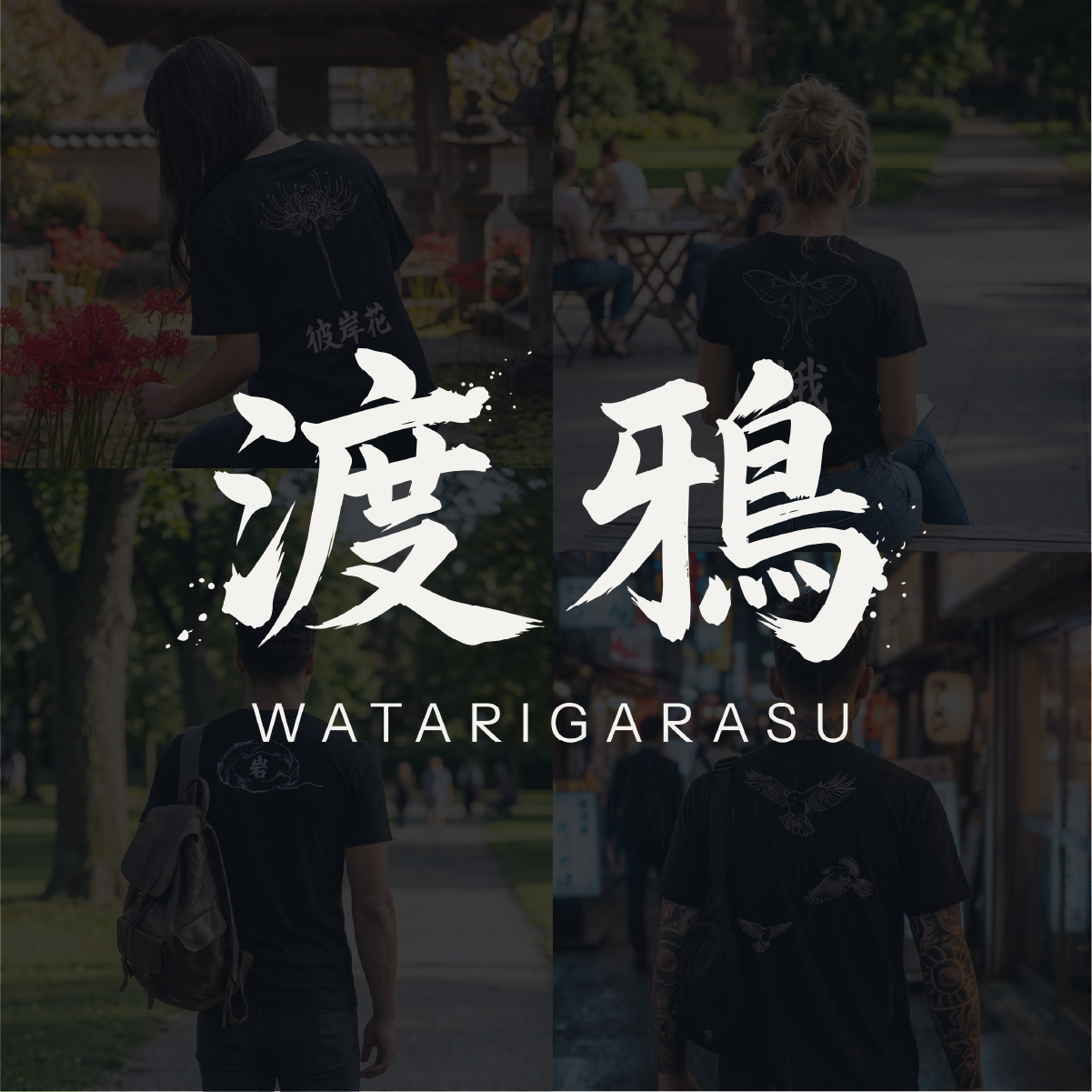 Watarigarasu online store